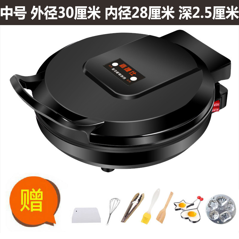 电饼铛家用双面加热加深加大煎饼锅多功能煎饼机薄饼烤饼机煎烤锅|undefined