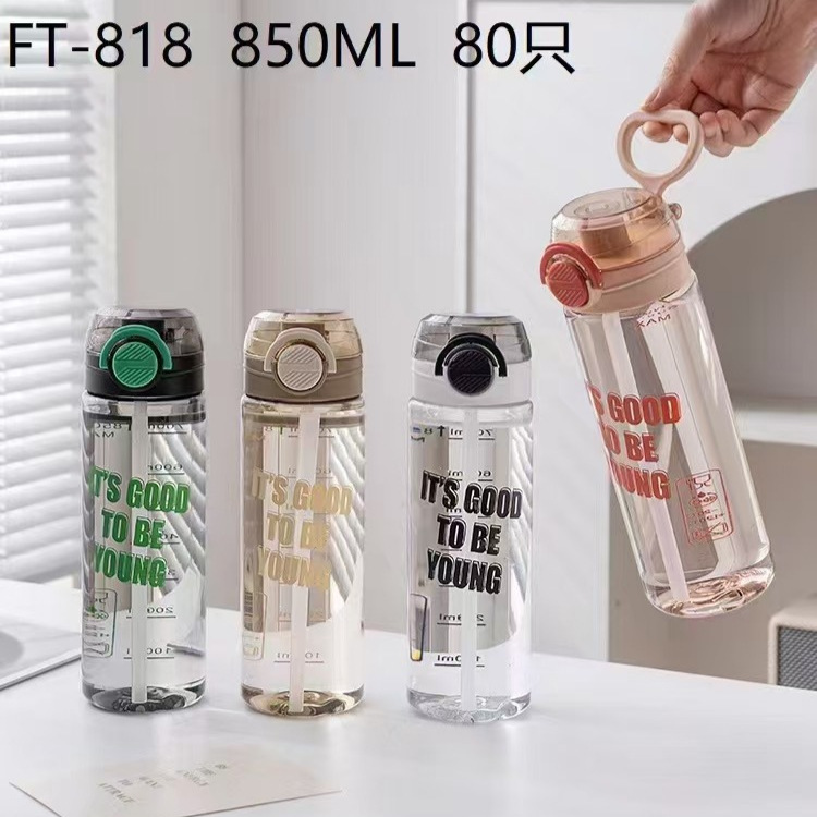 Futong nuevo deportivo de plástico taza de agua 850ml nueva taza portátil de verano hervidor de agua fábrica de taza de paja