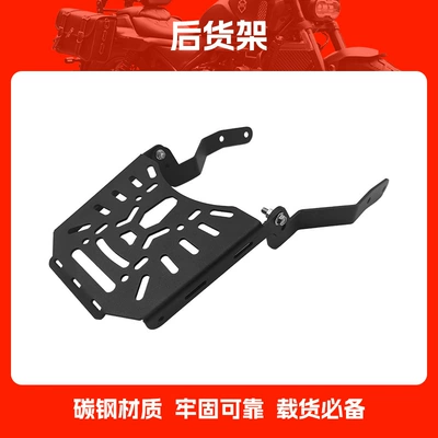 Suitable for Wuji Cu625 Rear Backrest Passenger Backrest Rear Shelf Storage Rack Motorcycle Seat Modification Accessories (Motorcycle tail) - rear-shelf