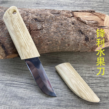 日式小胖刀家用不锈钢削皮多用水果刀便携吃肉刀露营户外小刀