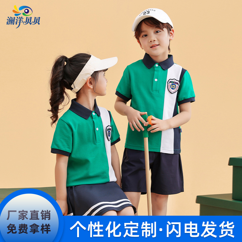 Lanyang Beibei Primary School Uniform Children's Summer Sports Set Kindergarten Uniform Class Uniform Manufacturer Wholesale Customization