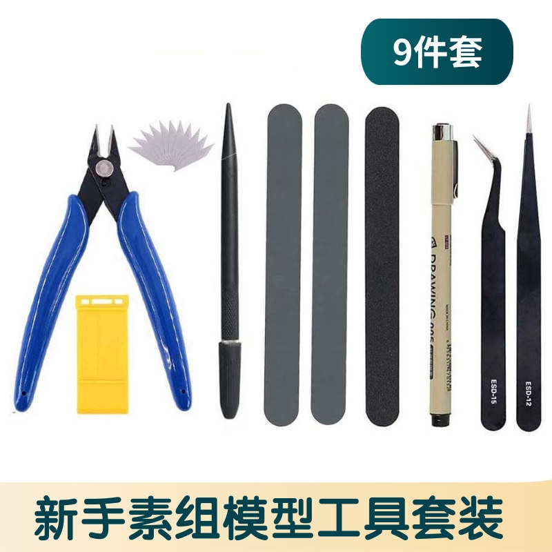 Cross-Border Novice Model Tool Set 9-Piece Set of Gundam Model Aircraft Model Making Tool Set
