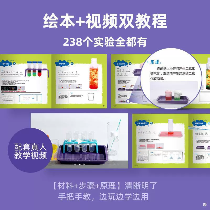 Redzoo, stem, оборудование для экспериментов, детский набор для учеников начальной школы, игрушка, наука и техника