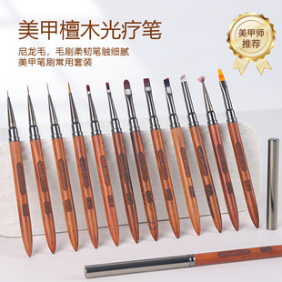 Nail Art Large Round Head Large Flat Head Light Therapy Pen Single Sandalwood Light Therapy Pen Nail Art Large Square Round Pen with Pen Cover Solid Wood Pen