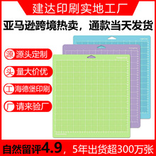 厂家uv彩印pvc刻字机垫板粘性切割垫板跨境cutting mat粘性切割垫