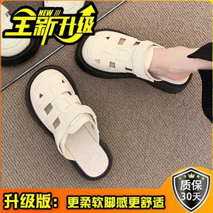 Manufacturer Supplies Cut Out Toe-Toe Sandals for Women 2025 Summer New Style Hole-In-The-Wall Roman Shoes Thick-Soled Half-Slippers