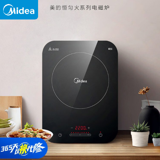 Midea Induction Cooker Electric Ceramic Stove 2200W Intelligent Timed Hot Pot Cooking Set Microcrystalline Panel C22-Wh2237