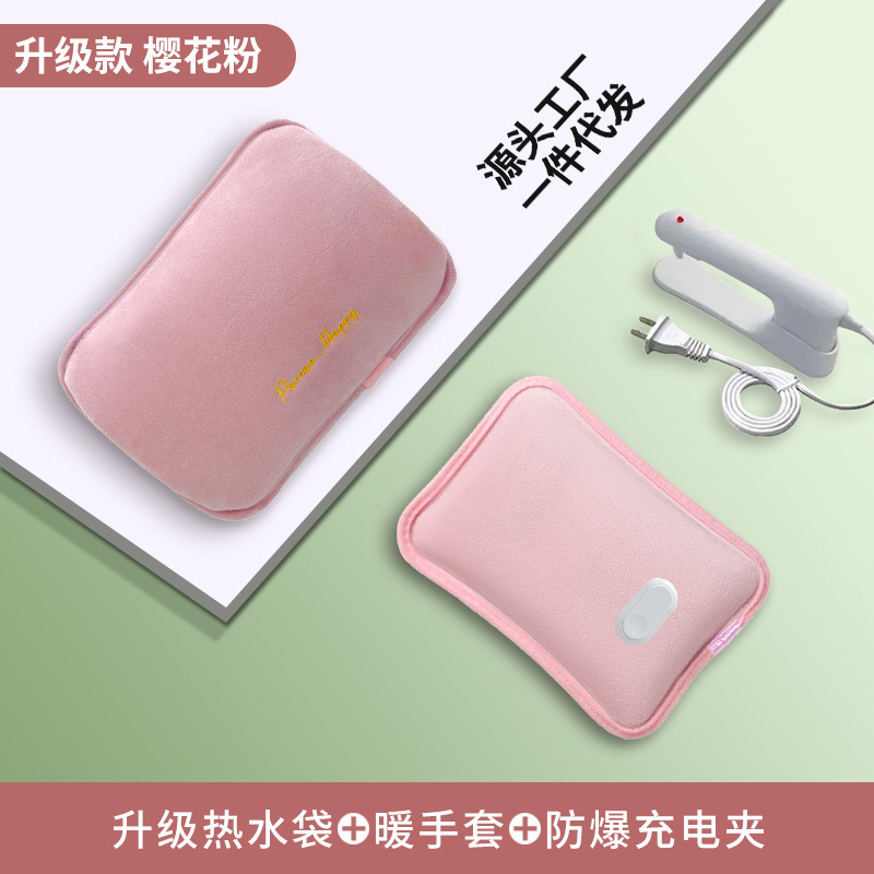 国标充电试热水袋暖被窝暖脚神器安全防爆暖水袋暖宝宝电暖宝热宝|undefined