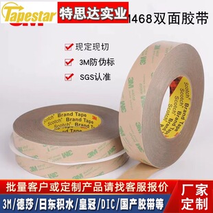 3M468�p���z�� 200MP�o���ĺܱ�͸���o���͸ߜ؏����p���z��