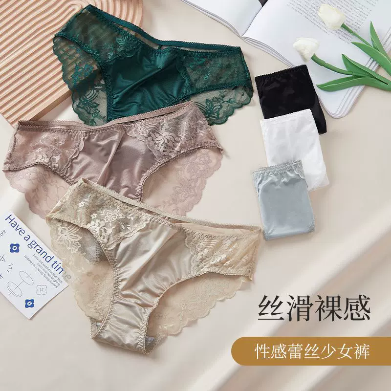 新款轻奢蕾丝内裤女士舒适亲肤纯棉抗菌裆性感透明无痕女生三角裤