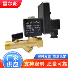 厂家直供空压机电子排水阀电子定时器自动排水器价格优惠质量可靠