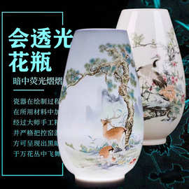 直播代发网红鹤鹿同春福禄双全粉彩瓷景德镇陶瓷中式客厅水墨摆件