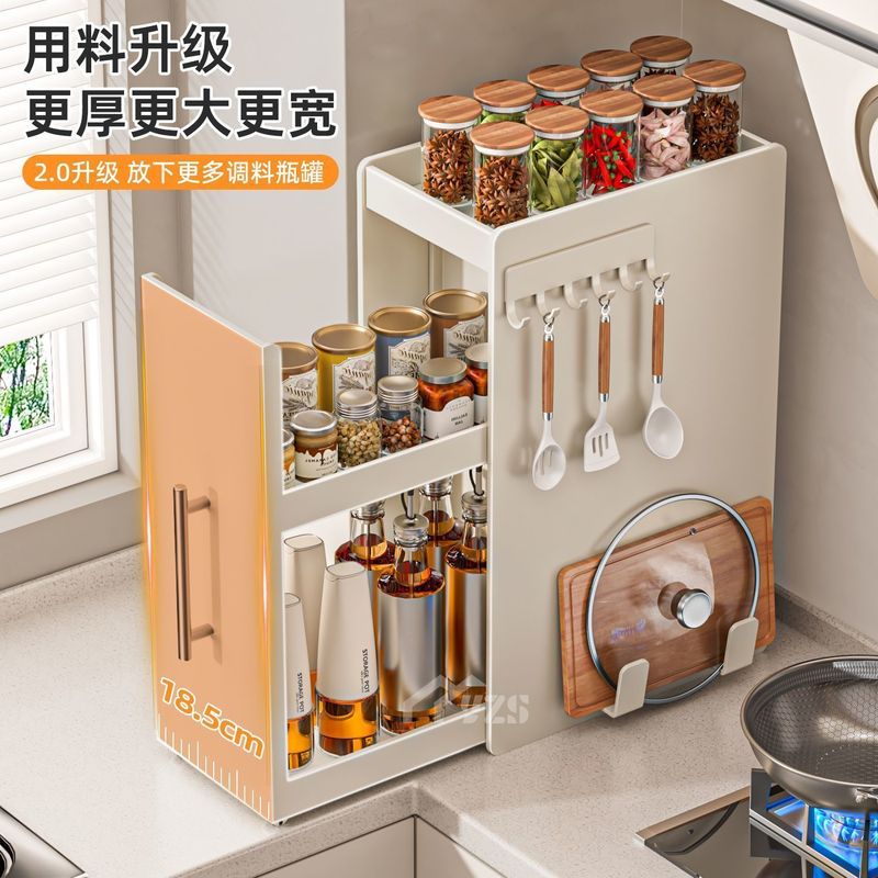 厨房置物架多功能多层抽拉式抽屉柜子窄边调味品收纳柜台面调料柜|undefined