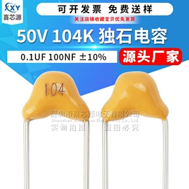 一次性保险丝;电阻器;集成电路