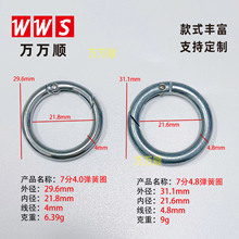 �A�Ώ��ɿ�ϵ��  30mm�\�Ͻ�����Ȧ 7�������31mm�Ʒdiy耳׿�