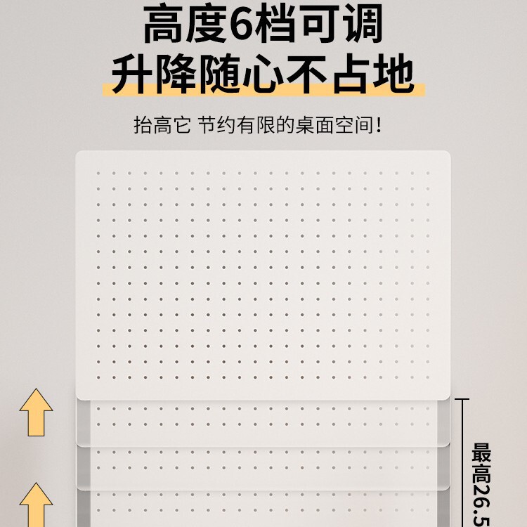 桌面洞洞板置物架夹式多层收纳架子电脑桌书桌儿童学习桌桌上书架|undefined
