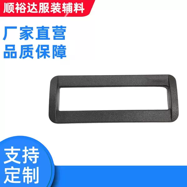 Factory Direct Sales Multi-Size Luggage Accessories Second Gear Buckle Square Buckle Mouth Buckle Mouth Buckle Bundle Buckle Luggage Accessories