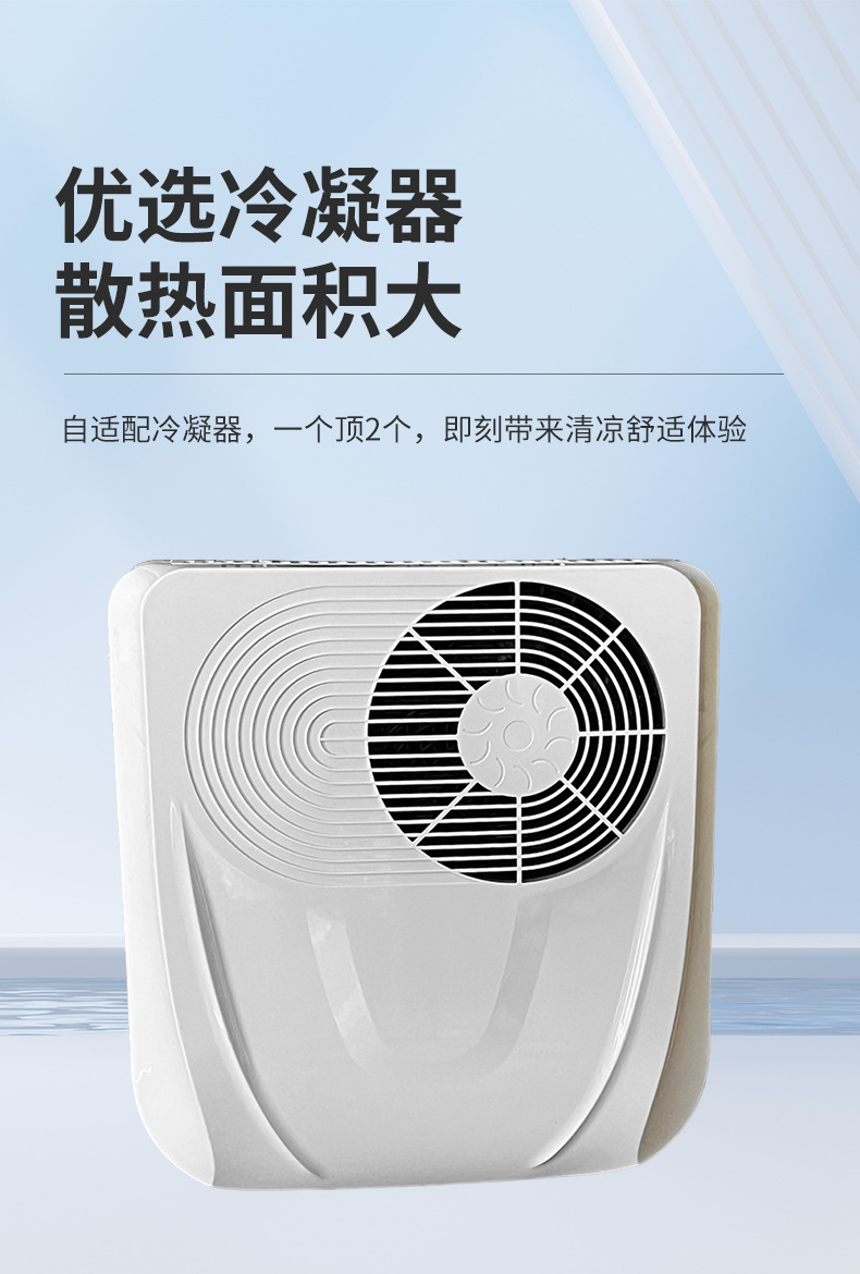 Manufacturer Supplies Parking Air Conditioners for Trucks, Light Trucks, Rvs, and Vehicle-Mounted Rooftop Integrated Air Conditioners for New Energy Electric Vehicles