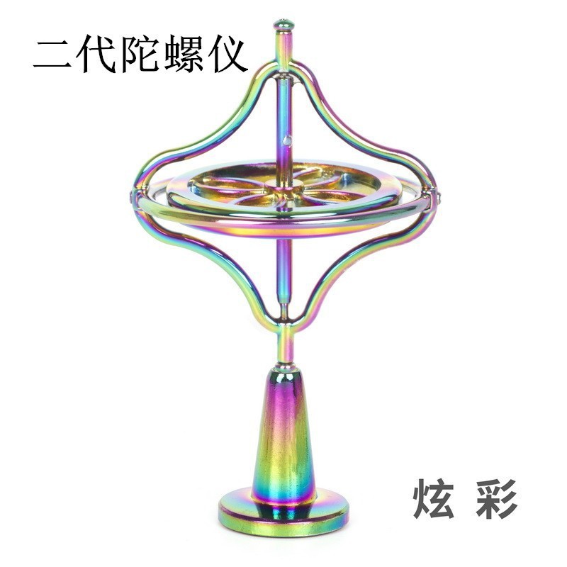 ジャイロスコープ カラフルなフィジェットスピナー 亜鉛合金 減圧玩具 卸売 クリエイティブな金属反重力ジャイロスコープメーカー|undefined