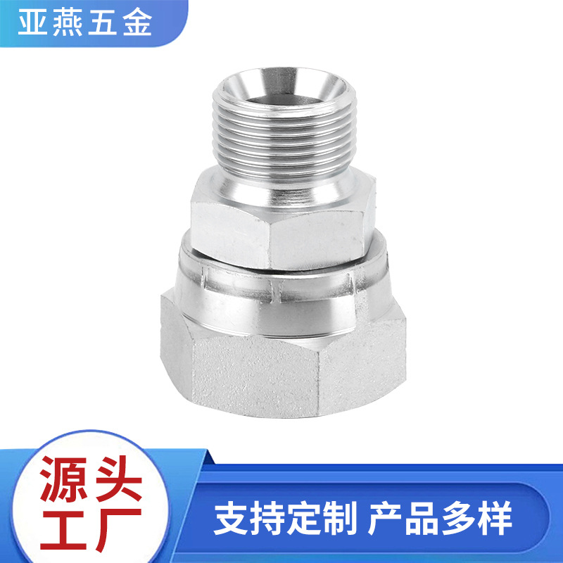 厂家扣压直通接头不锈钢卡套接头双卡螺纹快速气管免焊液压管