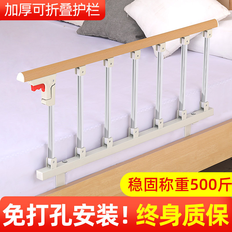 Support ciphertext delivery thickened foldable children's anti-fall bed guardrail 1.8 meters 2 meters big bedside baffle for the elderly