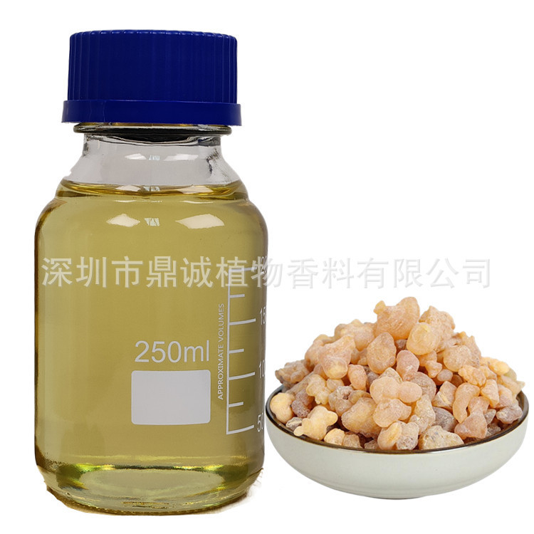 树脂10ml精油样品乳香安息香没药古巴香脂秘鲁香脂等天然植物精油|undefined