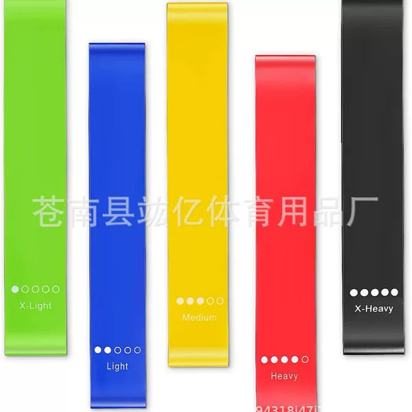 Five-Piece Set of Latex Tension Belts, Squats, Buttocks, Thin Legs, Arms, Body Shaping, Bodybuilding, Yoga Tension Belts