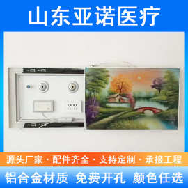 壁画式设备带医院病房暗装氧气终端相框设备带悬挂式推拉终端箱