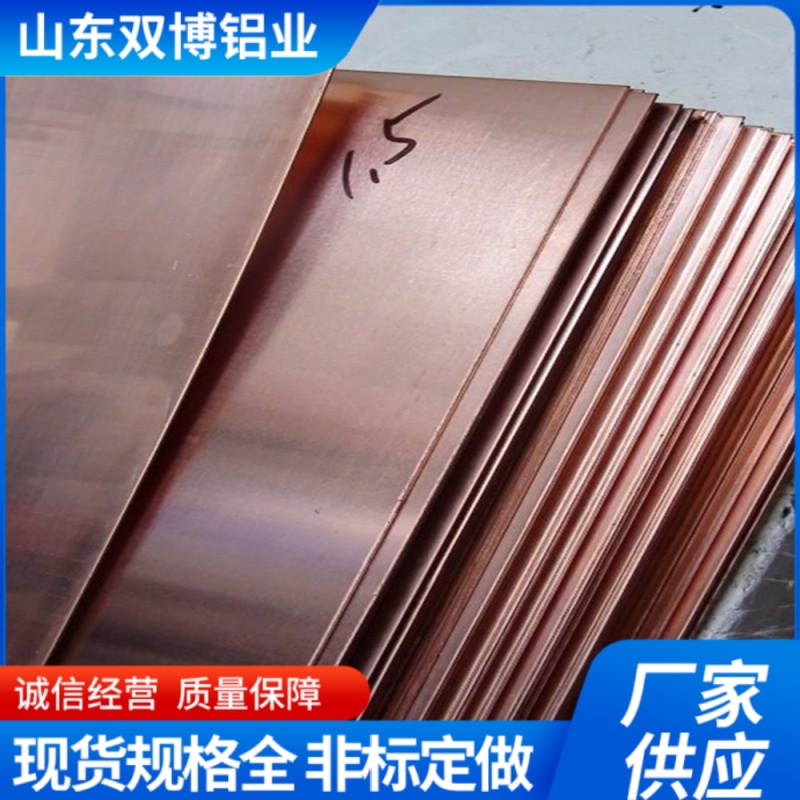 Placa de cobre libre de oxígeno 1 dólar 2 metros de placa de cobre delgada de corte TP2 placa de cobre puro en forma de U