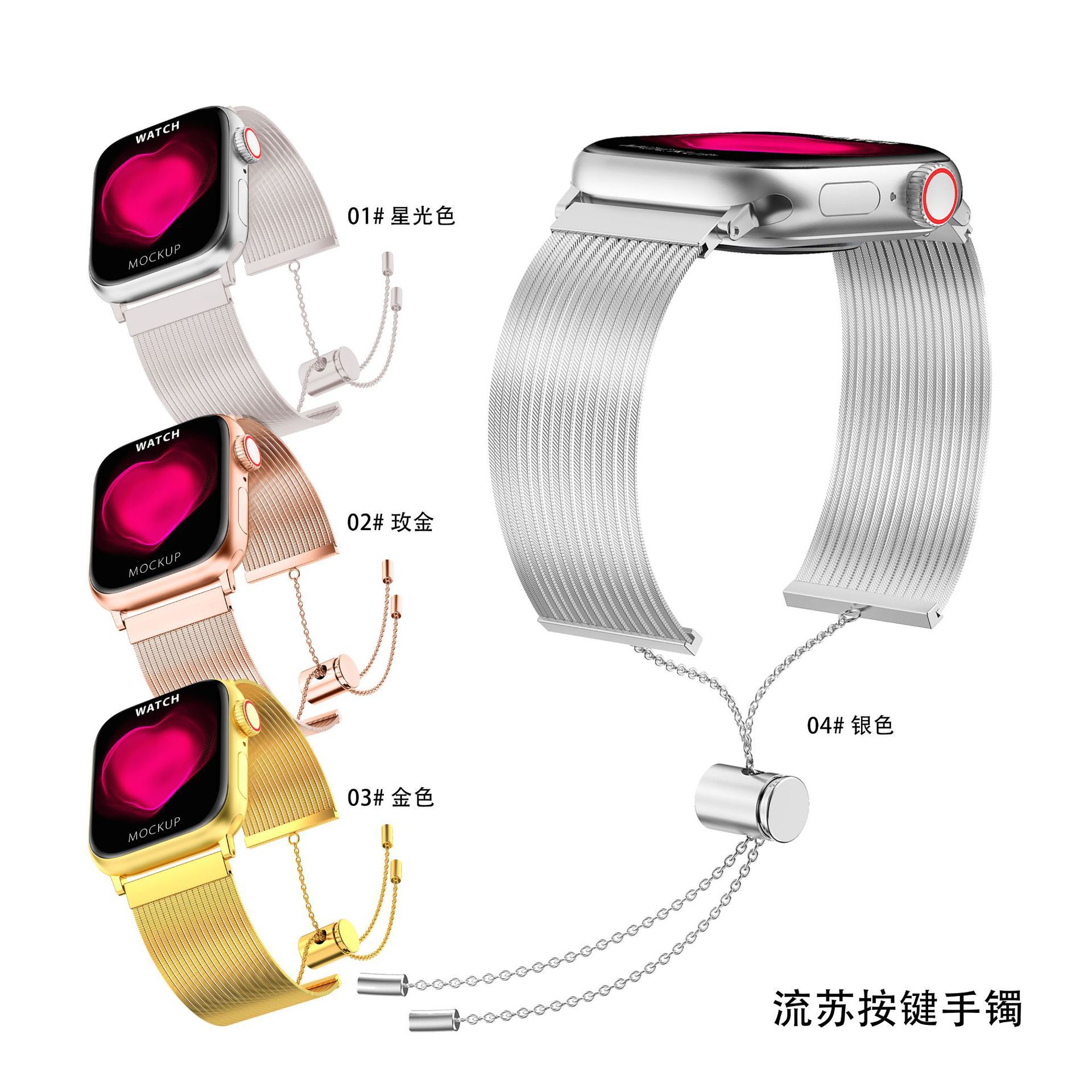 Women's Tassel watch Strap Trendy Model Suitable for apple watch Strap Metal Stainless Steel apple watch Shiny