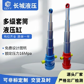 液压缸;其他工程机械;其他液压机械