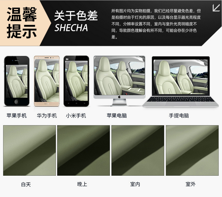 26 models of Chery QQ3EV new energy vehicles: full-coverage car seat covers, breathable perforated leather interior, and modified seat covers