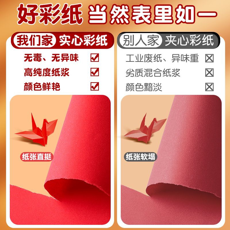 优翼彩色复印纸a4打印纸彩色办公用纸80g彩纸浅红色70g粉红打印纸