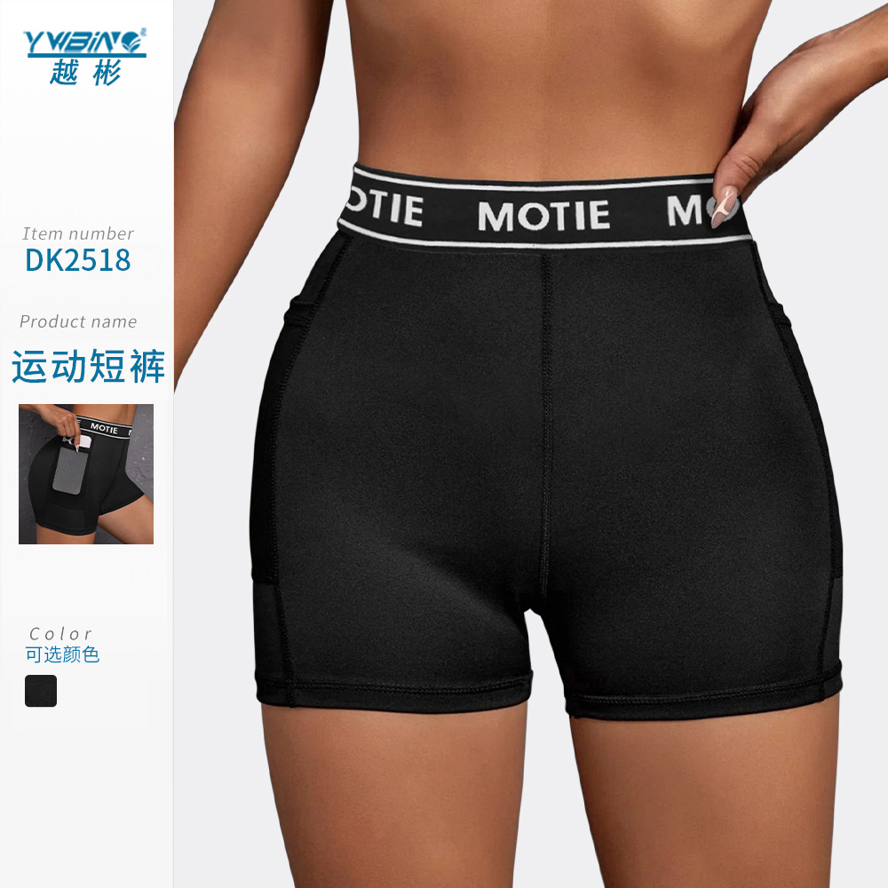 Pantalones cortos deportivos de levantamiento de cadera de melocotón pantalones de yoga ajustados de cintura alta para mujer