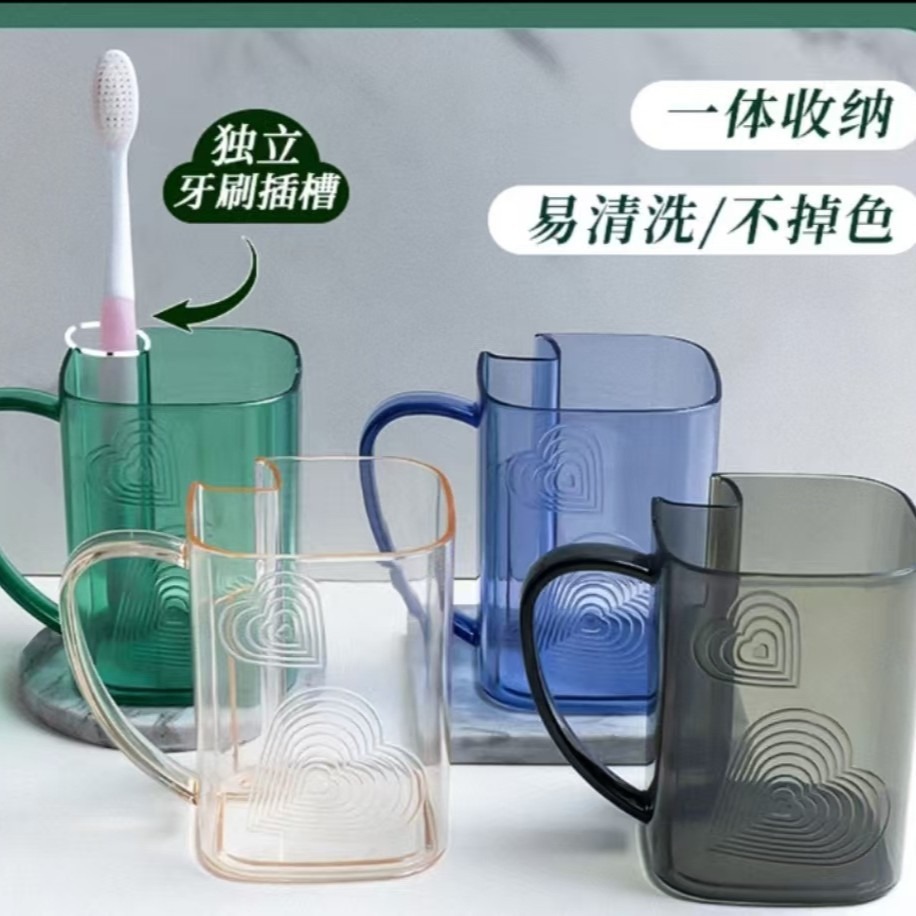 洗漱杯漱口杯透明牙刷杯家用多功能情侣牙杯牙缸套装学生刷牙杯