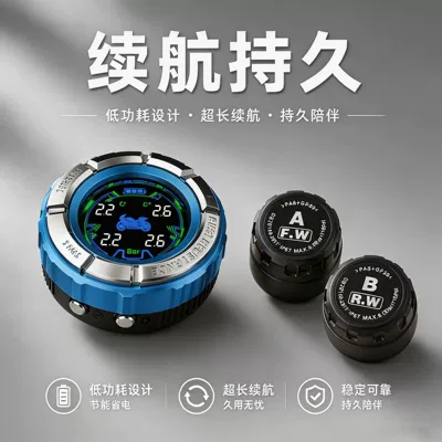 Tire pressure monitoring system — Dustproof Pressure Monitoring System