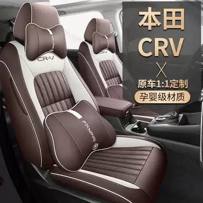 2026 Dongfeng Honda CRV seat | Modelə uyğun (Original) oturacaq örtükləri