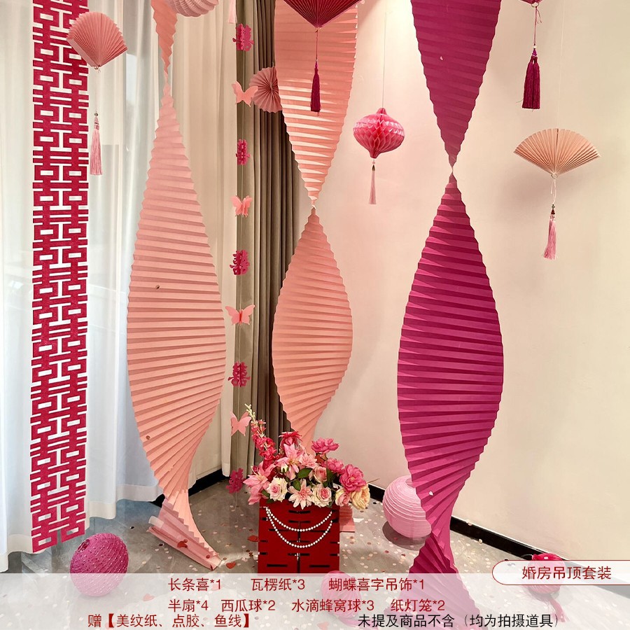 종이접기 반부채 웨딩룸 - 핑크 1