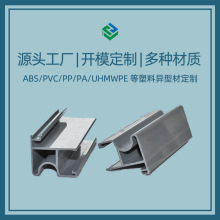 定制pvc挤出塑胶型材工业产品加工框架开模