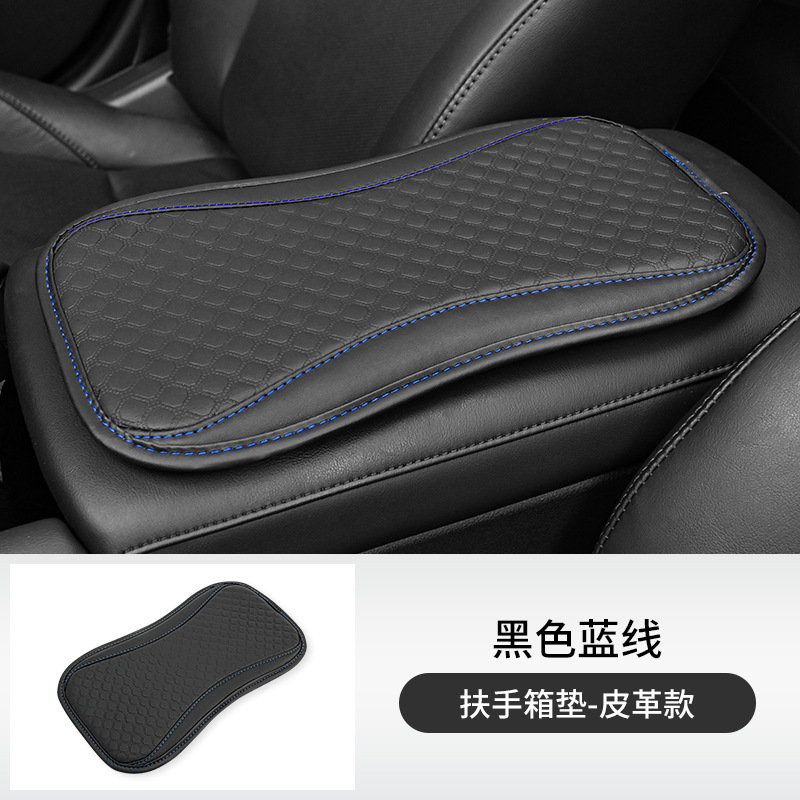 Armrest box pad – Universal Armrest Box Pad - blue