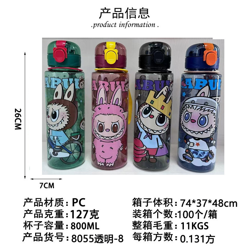 クロスボーダー 800 ミリリットル透明つや消しプラスチックカップ高品質バウンス落下防止ストローウォーターカップ男性と女性のためのポータブルポータブルカップ|undefined