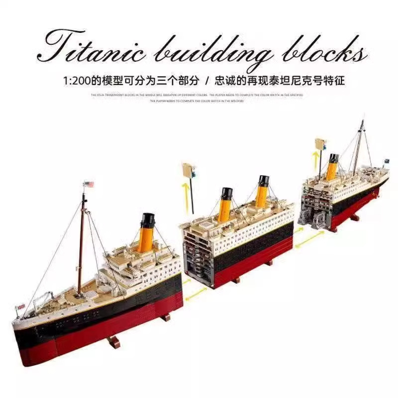 跨境兼容乐高积木巨大型泰坦尼克号拼装大型轮船模型男孩玩具批发|undefined