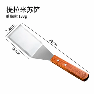 提拉米苏专用铲子 提拉米苏模具配件刮铲斜口铲西式边利铲