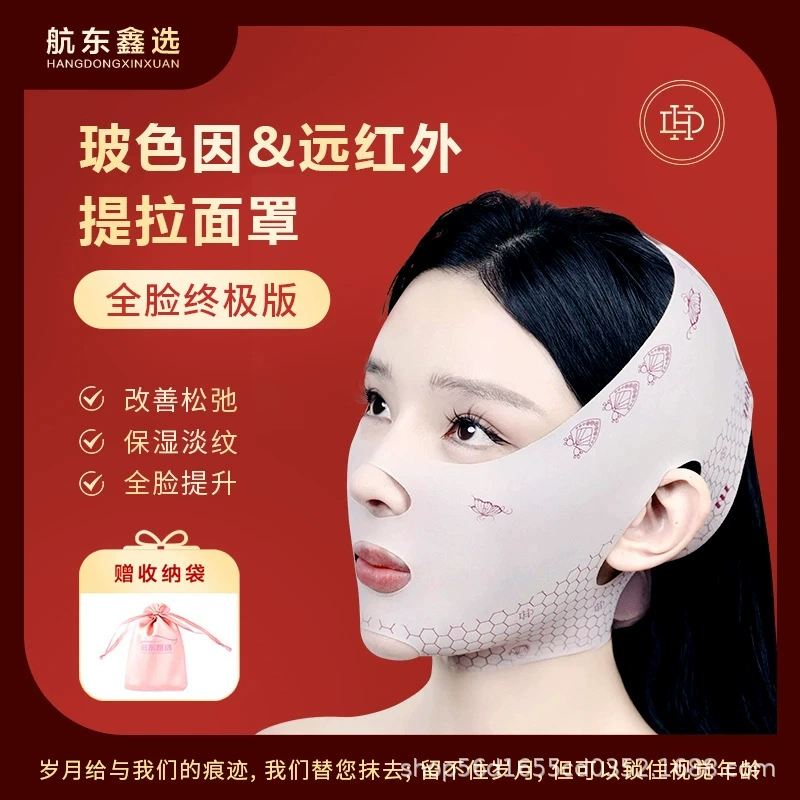 Apple, pulls up elastic bandage, mask
