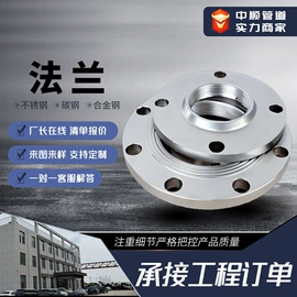 法兰;弯头;三通