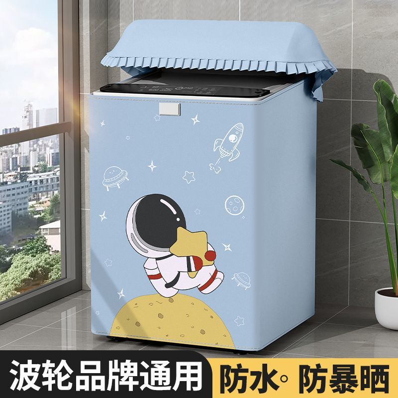 Feitao Haier Wave Wheel Washing Machine Cover Waterproof Sunscreen Cover Open Cover Dust Cover Automatic Universal Balcony Cover Feitao Haier Wave Wheel Washing Machine Cover Waterproof Sunscreen Cover Open Cover Dust Cover Automatic Universal Balcony Cover