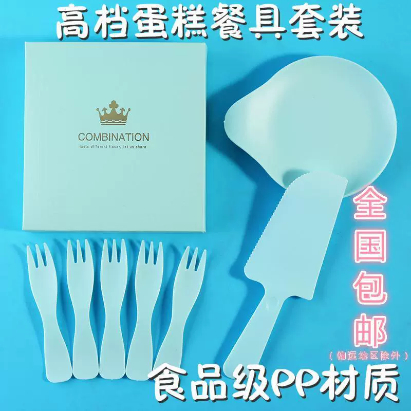 День рождения торт нож и вилка пластик капли воды нож и вилка набор одноразовый нож и вилка набор комбинированный пакет бесплатная доставка оптом