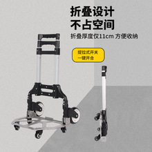 手拉车叠搬家用神器拖车买菜购物拉手推车便携行李小拉杆车铝合金