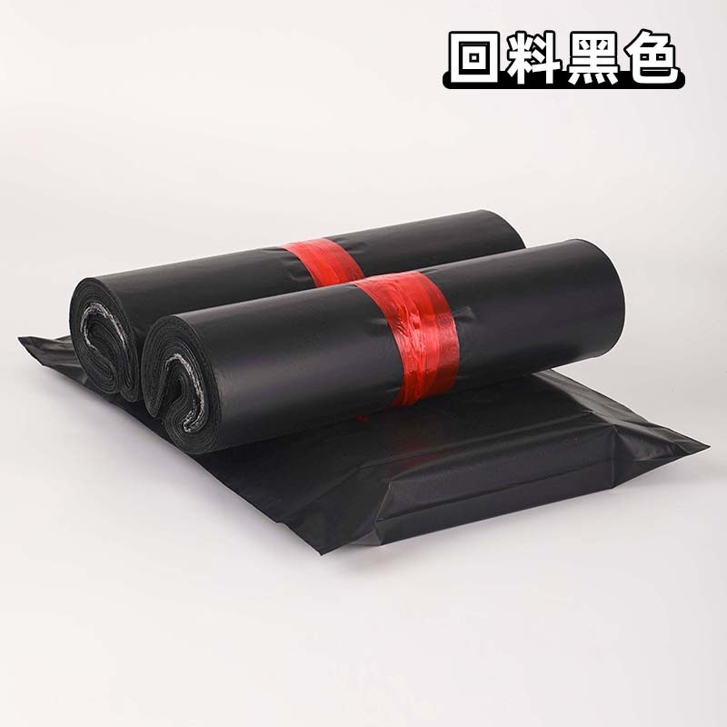快递袋全新料白色加厚大号包装打包袋子防水快递发货袋大批量批发|undefined