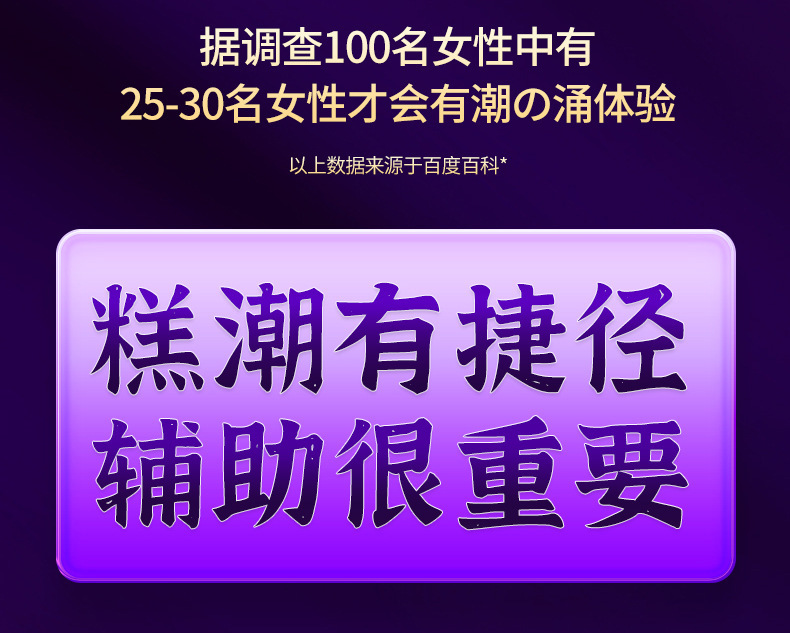 Joy Rising Tide Intimacy Pills 0.5g x 10 Capsules for Adults — detail image 2